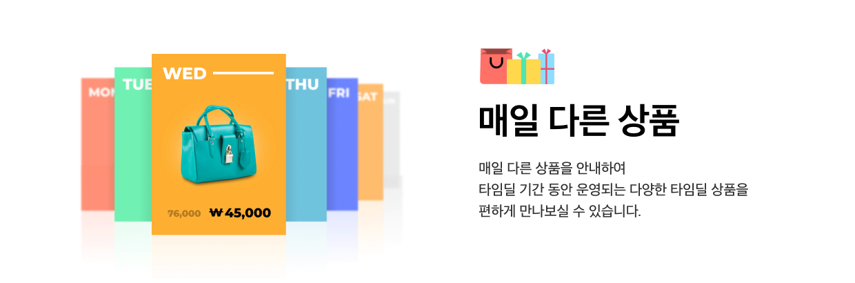 쇼핑몰 간편 실행. 브라우저에서 검색하지 않더라도 트레이에서 간편하게 쇼핑몰 실행이 가능합니다.